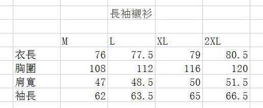 lv襯衫 2022新款 路易威登格紋長袖襯衫 MG0410-1款