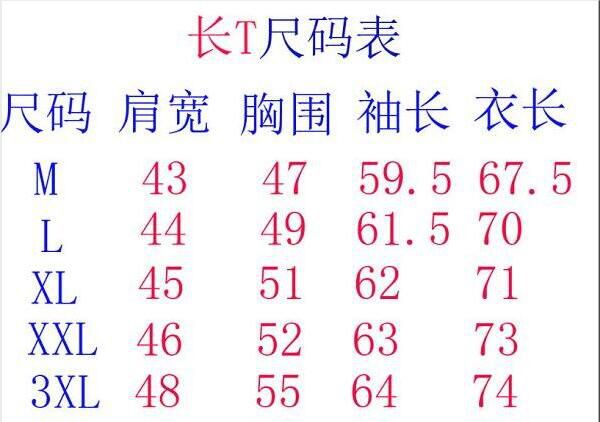 burberry長t 2022新款 巴寶莉圓領長袖T恤 MG0420-3款