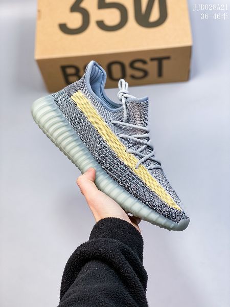 Adidas Yeezy Boost 350 2022新款 椰子男女款運動慢跑鞋