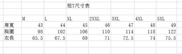 hugo boss短t 2022新款 雨果博斯絲光棉圓領短袖T恤 MG0501款