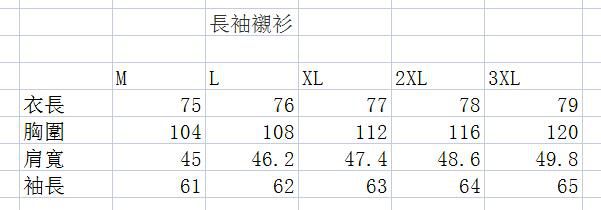 lv襯衫 2022新款 路易威登長袖襯衫 MG0410-16款