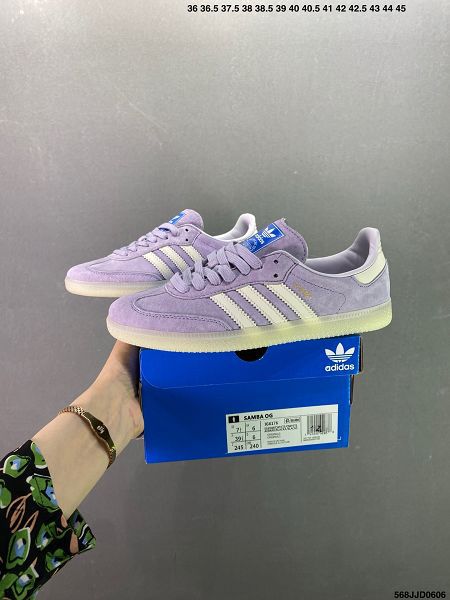 adidas originals Samba 2024男女款紫色休閒板鞋